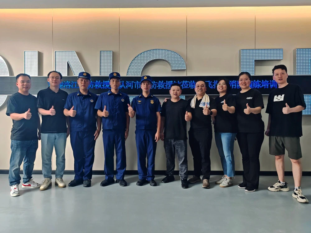 IMG202507291044461 IMG202507291044461